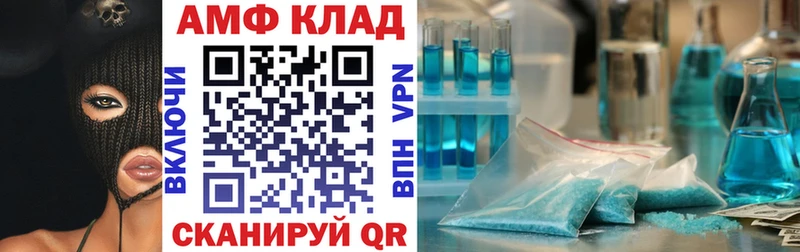 Амфетамин VHQ  блэк спрут зеркало  Уссурийск 