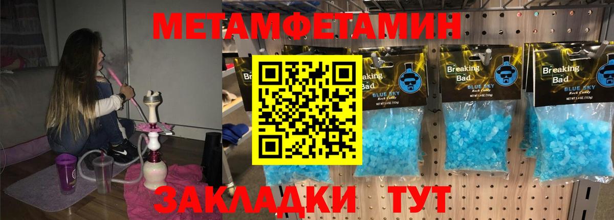 АМФ 97% Уссурийск