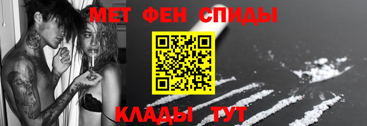 hydra ТОР  Уссурийск  Амфетамин Premium 