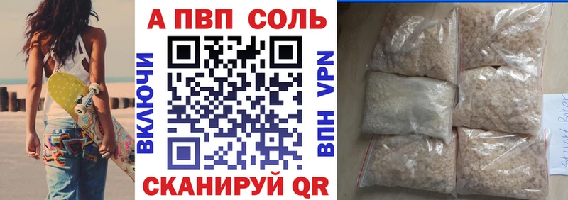 Alfa_PVP мука  Уссурийск 