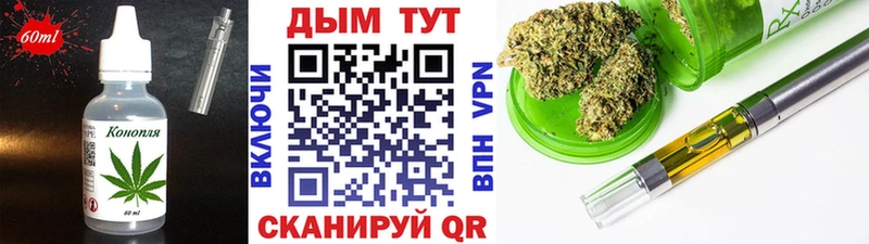 Cannafood марихуана  Уссурийск 