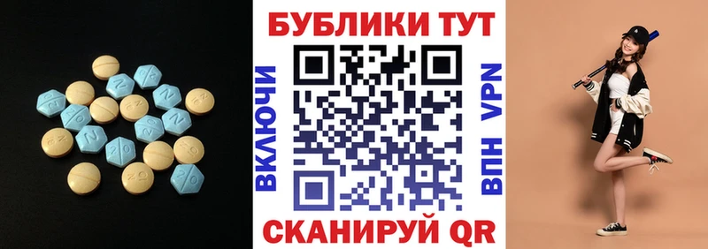 купить наркотик  blacksprut вход  Ecstasy 99%  Уссурийск 