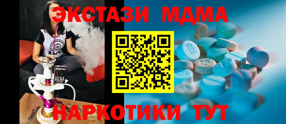 Экстази louis Vuitton Уссурийск