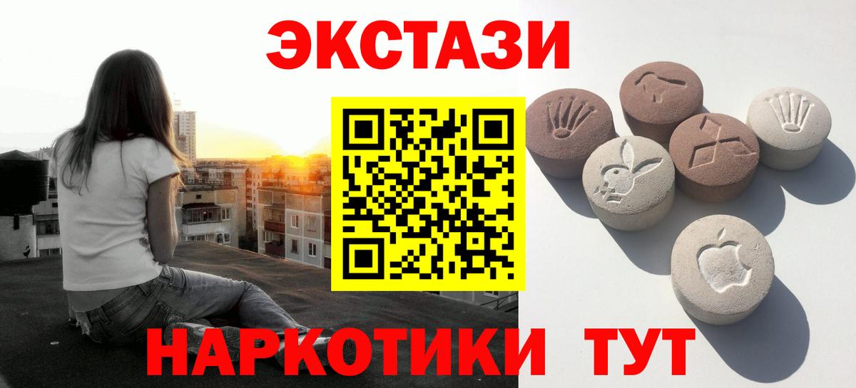 Ecstasy Punisher  Экстази  Уссурийск  Вход с VPN 