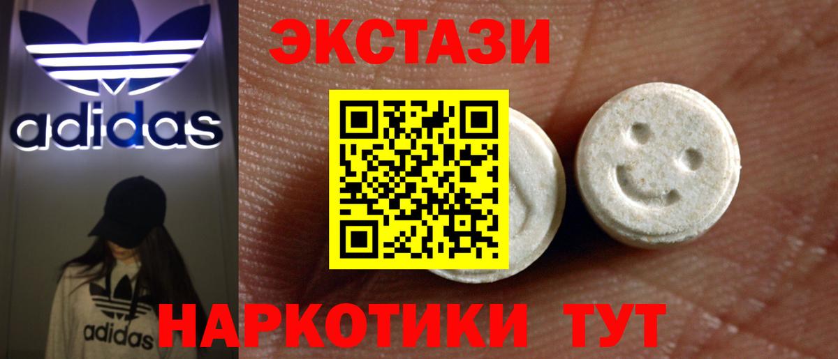 Ecstasy Cube  Уссурийск  ЭКСТАЗИ  Экстази Cube 