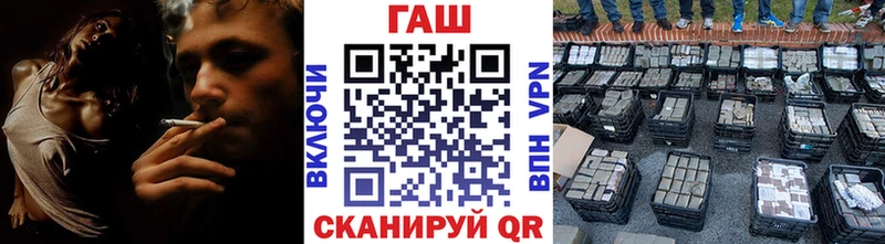 ГАШИШ Premium  Уссурийск 