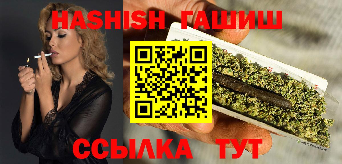 ГАШИШ AMNESIA HAZE Уссурийск