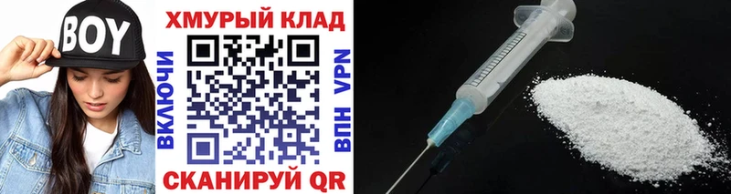 ГЕРОИН Афган  KRAKEN зеркало  Уссурийск  цена  