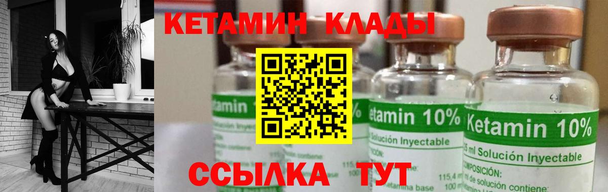Бошки Шишки  ГАШ  Купить наркотик  Вход с VPN  Уссурийск  МЕФ кристаллы  Cocaine 
