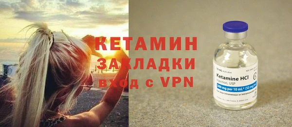 меф Магас