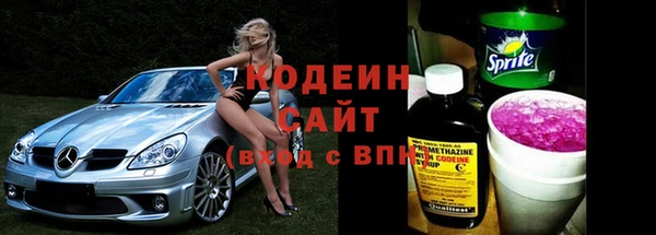 соль курить ск Домодедово