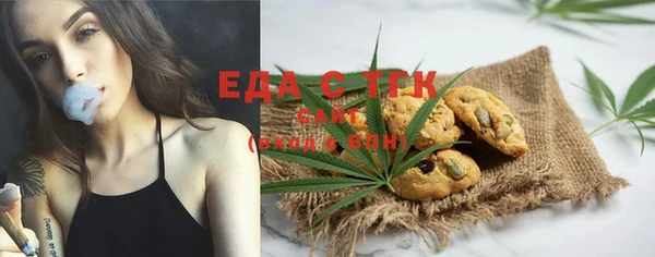 меф Магас