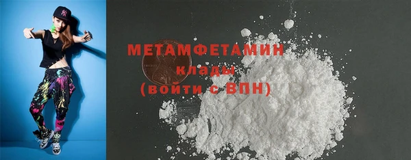 кокаин Магадан