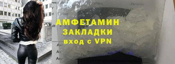 марихуана Лихославль