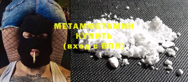 меф Магас