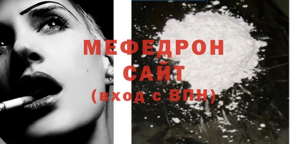 кокаин Богородск