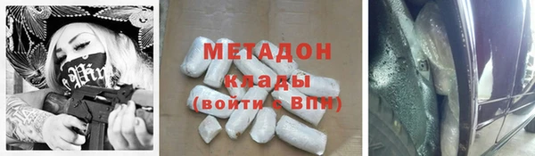 мяу мяу мука Бронницы