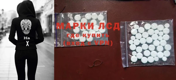меф Магас