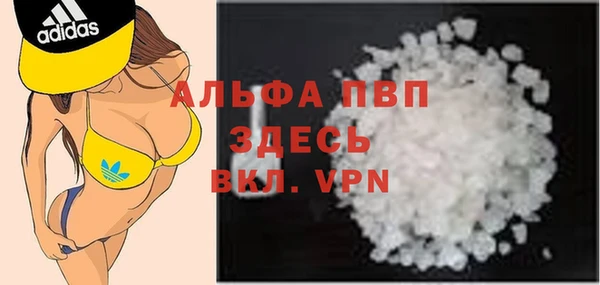 меф Магас