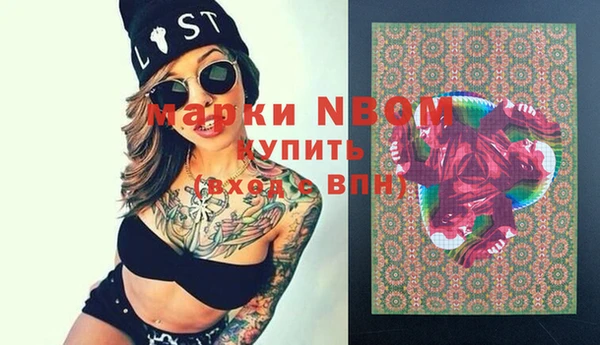 меф Магас