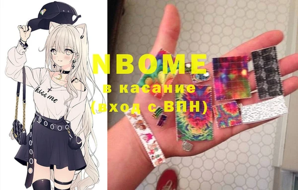меф Магас