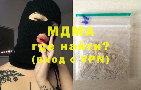 кокаин Магадан