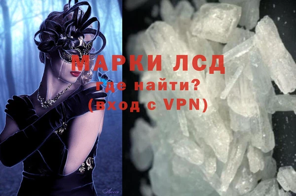 гашишное масло Березники