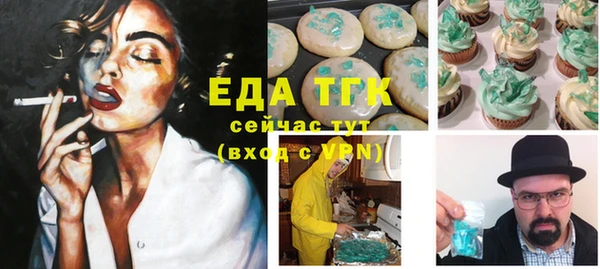 марихуана Одинцово