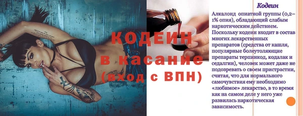 кокаин Магадан