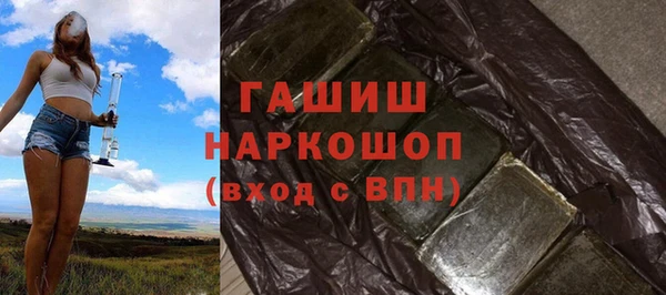 Альфа ПВП Богородицк