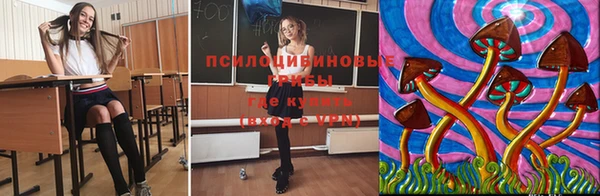 меф Магас