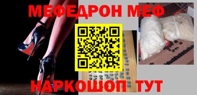 соль ск Волжск