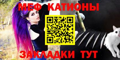 прущая мука Волгодонск