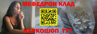 прущая мука Волгодонск