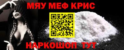 прущая мука Волгодонск