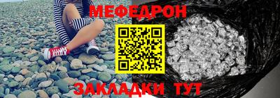 соль ск Волжск