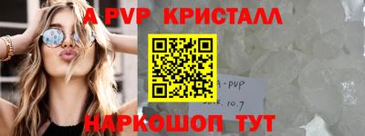 хмурый Волжский