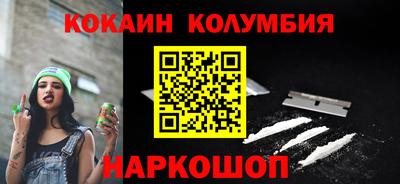 прущая мука Волгодонск