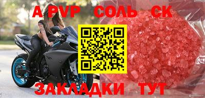 хмурый Волжский
