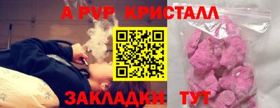 экстази Аргун