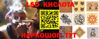 соль ск Волжск