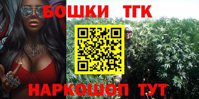 соль ск Волжск
