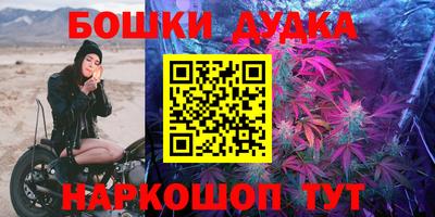 соль ск Волжск