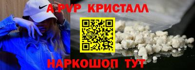 хмурый Волжский