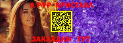 хмурый Волжский