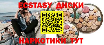 прущая мука Волгодонск