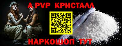 прущая мука Волгодонск