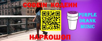 соль ск Волжск
