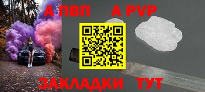 прущая мука Волгодонск