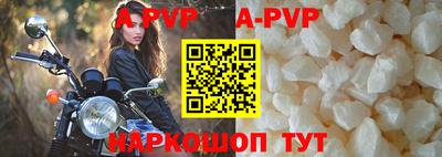 хмурый Волжский